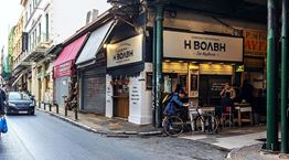 Οι νόστιμες στάσεις στην Ευριπίδου