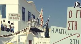 Ένα τέλειο βίντεο από τη Finos Film για τις εκλογές