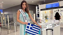 H ελληνίδα δασκάλα Κωνσταντίνα Σωτηρίου στις 20 πιο όμορφες γυναίκες του κόσμου