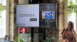 Life-derived Learning: Μια νέα εκπαιδευτική προσέγγιση παρουσιάστηκε για πρώτη φορά στην Ελλάδα