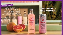 Το φυσικό μεταλλικό νερό και τα φυσικά μεταλλικά αναψυκτικά Βίκος για 9η χρονιά στη Horeca