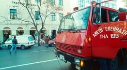 Η ιστορία της μεγαλύτερης ληστείας του αιώνα στην Ελλάδα