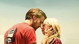 To είδος σχέσης που έχει τις λιγότερες πιθανότητες να αντέξει