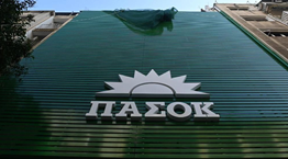 Ένας εμφύλιος πόλεμος μαίνεται στο ΠΑΣΟΚ