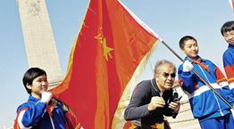 O κόκκινος τουρισμός της Κίνας