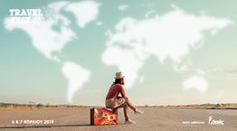 Γυρίζουμε τον κόσμο με το 2o TRAVEL FEST