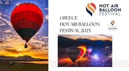 Το Greece Hot Air Balloon Festival επιστρέφει