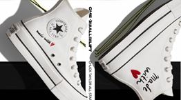 H νέα σειρά Converse είναι φτιαγμένη με αγάπη