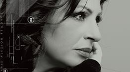 Χάρις Αλεξίου με ΛΕΞ, αυτό δεν το είδαμε να έρχεται