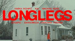 Στο θρίλερ Longlegs ο Nicolas Cage επιστρέφει στα γνωστά του λημέρια