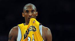 Ο κώδικας του Kobe Bryant