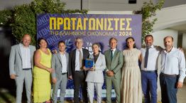 Στους πρωταγωνιστές της ελληνικής οικονομίας η ΣΟΥΡΩΤΗ Α.Ε