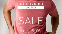 Εκπτώσεις έως -50% στα αγαπημένα brands του Calin Group