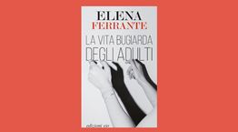 Τι γνωρίζουμε για το νέο βιβλίο της Elena Ferrante