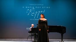 Είδαμε πρώτοι τη σειρά &#39;Η Μαρία που έγινε Κάλλας&#39; της ΕΡΤ