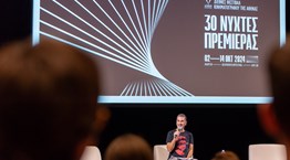 Λουκά Κατσίκα, τι να δούμε στις 30ες Νύχτες Πρεμιέρας;