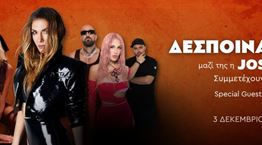 H Δέσποινα Βανδή και ο 92,3 Λάμψη υποδέχονται τα Χριστούγεννα με ένα πολυαναμενόμενο σόου