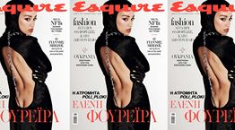 Η Ελένη Φουρέιρα στο νέο Esquire μαζί με ΤΑ ΝΕΑ