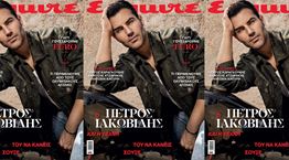 Ο Πέτρος Ιακωβίδης στο νέο Esquire
