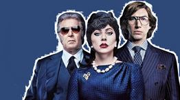 Γιατί όλοι ασχολούνται με το House of Gucci;