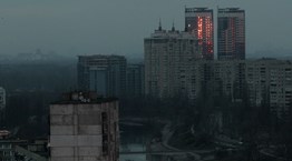 Γράμμα από το Κίεβο