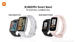 H Xiaomi παρουσιάζει το Xiaomi Smart Band 9 Pro και το Xiaomi Smart Band 9 Active