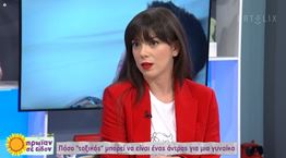 Όσα πρέπει να γνωρίζεις για την τοξική αρρενωπότητα