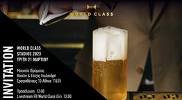 To World Class Studios 2023 επιστρέφει στην Αθήνα
