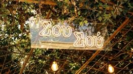 Μία &#39;Σουσού&#39; εμφανίστηκε στην Ερατοσθένους