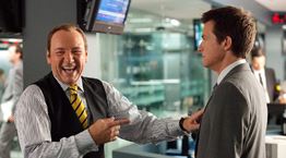 Είσαι σίγουρος πως μπορείς να εμπιστευθείς το αφεντικό σου;