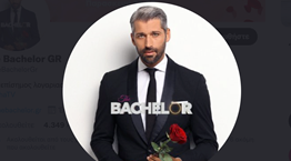 Όταν ο Ηρακλής συνάντησε το The Bachelor στο Twitter