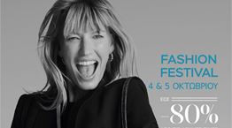 Fashion festival στο εκπτωτικό χωριό McArthurGlen