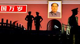 Η παράξενη ιστορία της Λαϊκής Δημοκρατίας της Κίνας