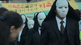 Κι αν το Hellbound είναι το επόμενο Παιχνίδι του Καλαμαριού;