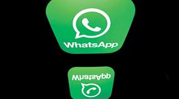 Έτσι θα έχεις δύο λογαριασμούς WhatsApp στο κινητό