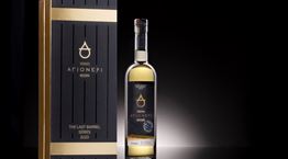 Ένα limited-edition απόσταγμα για το φινάλε του 2023