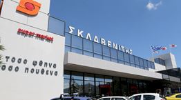 To success story των σουπερμάρκετ Σκλαβενίτης