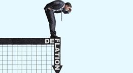 Μετά τον πληθωρισμό, ο αποπληθωρισμός