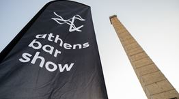 Μία κάποια ανυπομονησία για το Athens Bar Show 2023