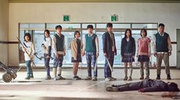 'Είμαστε Όλοι Νεκροί' ή όταν το Walking Dead συναντά το Euphoria