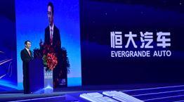 Evergrande, το μεγαλύτερο θύμα της νέας οικονομικής πολιτικής της Κίνας