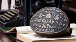 Η ιστορία της παλαιότερης ποτοποιίας στην Ελλάδα