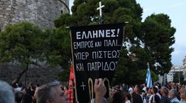 Σχολιάζοντας τα &#39;δεινά&#39; που θα φέρουν στη ζωή μας οι νέες ταυτότητες