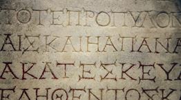 Kakistocracy: τι σημαίνει η λέξη της χρονιάς για τον Economist