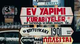 Κινδυνεύουν οι γλώσσες από την τεχνολογία και τα Αγγλικά;