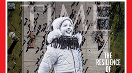 Το νέο, εκπληκτικό εξώφυλλο του TΙΜΕ