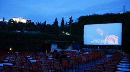 Τα καλύτερα θερινά σινεμά της Ευρώπης