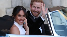 Στο γκαράζ του Harry και της Meghan