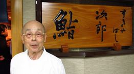 Το κορυφαίο εστιατόριο σούσι του Τόκιο μόλις έχασε 3 αστέρια Michelin