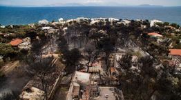 Πώς επηρέασε την απόφαση για το Μάτι ο ευμενέστερος ποινικός κώδικας που ψηφίστηκε επί ΣΥΡΙΖΑ το 2019